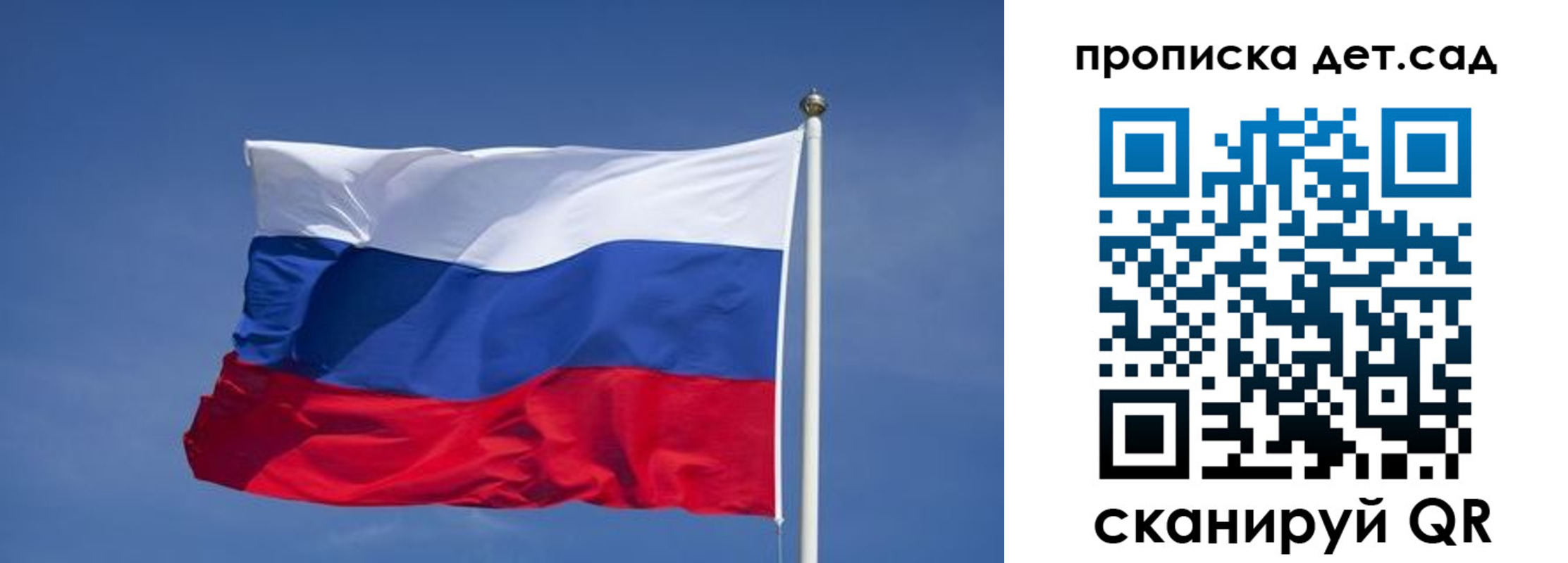 временная регистрация для всех в Лакинске